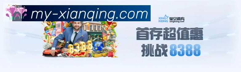 企业概况