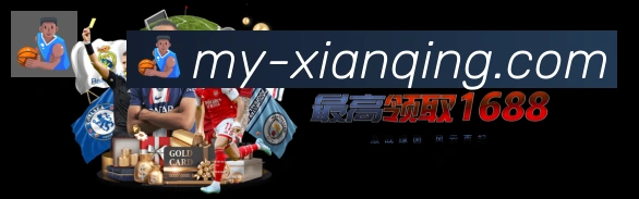 战术分析频道